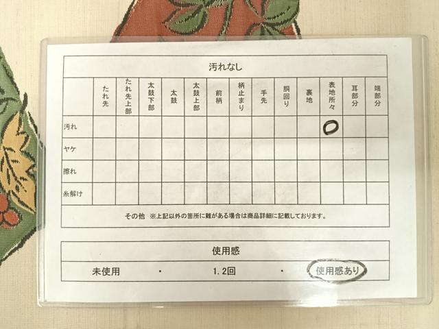 平和屋着物◎六通柄袋帯　紬地　葡萄　正絹　逸品　AABD5632yx