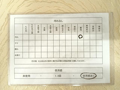 平和屋着物◎六通柄袋帯 流水文 金糸 正絹 逸品 AABD5636yx