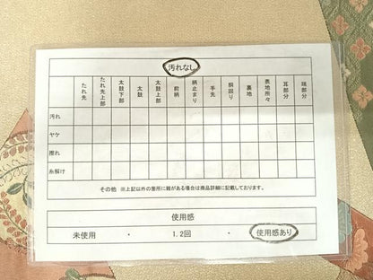 平和屋着物◎六通柄袋帯 切嵌花鳥文 金糸 正絹 逸品 AABD5637yx
