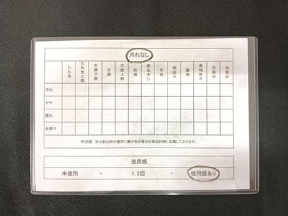 平和屋着物◎太鼓柄袋帯　ステンドグラス花文　黒地　正絹　逸品　AABD5660yx