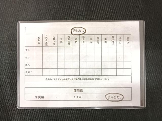 平和屋着物◎太鼓柄袋帯　ステンドグラス花文　黒地　正絹　逸品　AABD5660yx