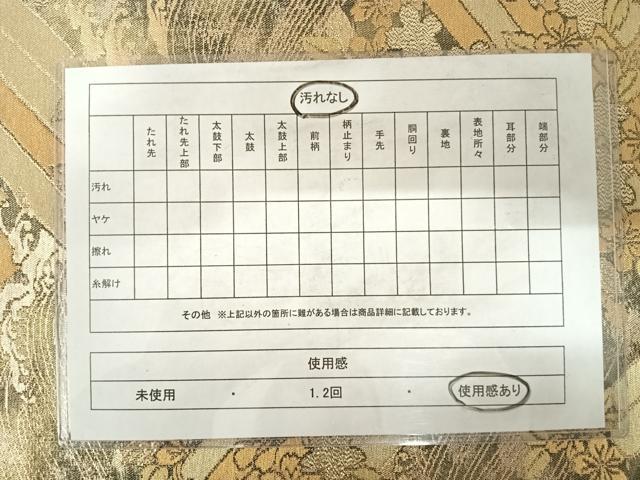 平和屋着物◎六通柄袋帯 立波花筏 金糸 正絹 逸品 AABD5666yx