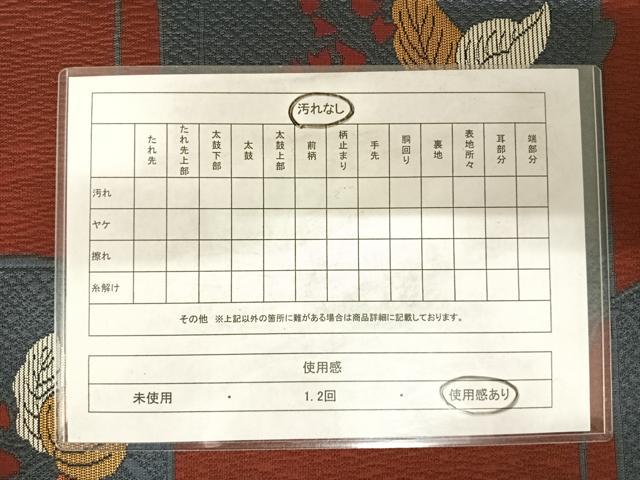 平和屋着物◎六通柄袋帯 桐 正絹 逸品 AABD5667yx