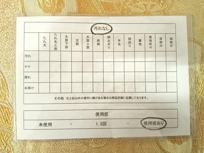 平和屋着物◎六通柄袋帯 御所車花文 金銀糸 正絹 逸品 AABD5671yx