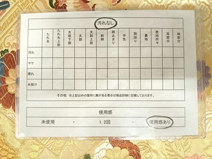 平和屋着物◎六通柄袋帯 唐織 天井花鳥文 金糸 正絹 逸品 AABD5685yx