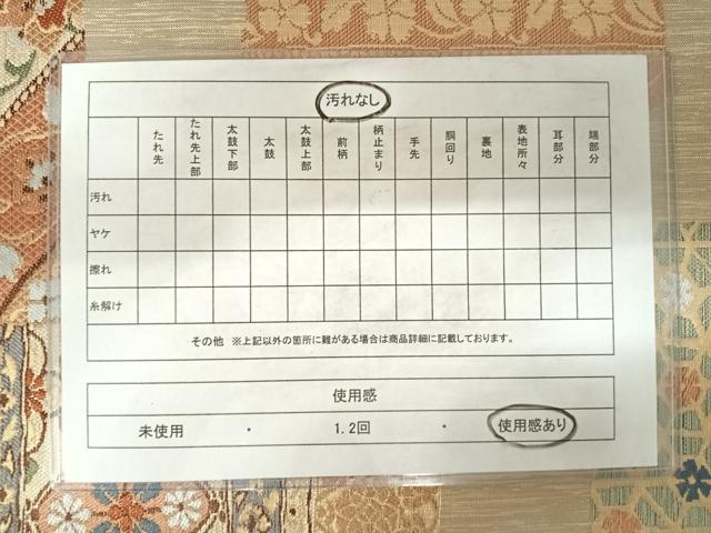平和屋着物◎六通柄袋帯 更紗花文 金糸 正絹 逸品 AABD5686yx