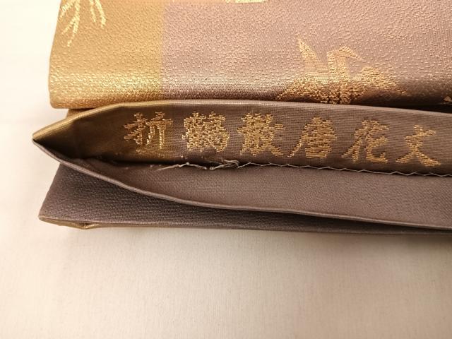 平和屋着物◎全通柄袋帯 唐織 折鶴散唐花文 金糸 正絹 逸品 AABD5688yx