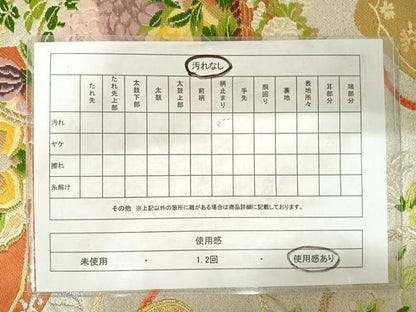 平和屋着物◎六通柄袋帯　唐織　貝桶雪輪花文　金銀糸　正絹　逸品　AABD5694yx