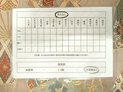 平和屋着物◎六通柄袋帯　唐織　扇面花唐草文　金糸　正絹　逸品　AABD5695yx