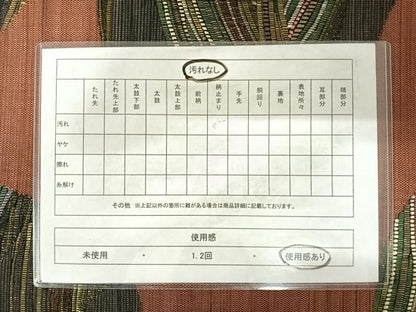 平和屋着物◎六通柄袋帯　抽象文様　金糸　正絹　逸品　AABD5697yx