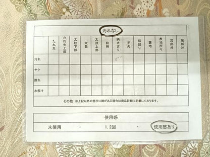 平和屋着物◎六通柄袋帯　唐織　浜松文　金糸　正絹　逸品　AABD5698yx