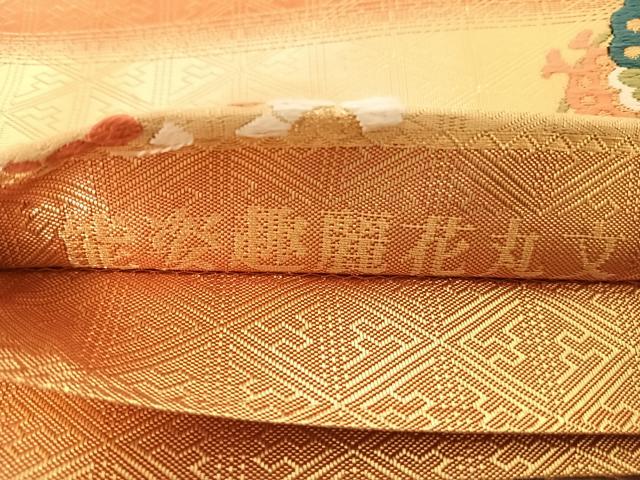 平和屋着物◎佐賀錦 六通柄袋帯 唐織 能姿趣麗花丸文 金糸 正絹 逸品 AABD5703yx