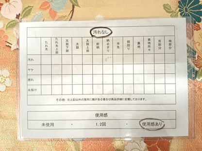 平和屋着物◎佐賀錦 六通柄袋帯 唐織 能姿趣麗花丸文 金糸 正絹 逸品 AABD5703yx