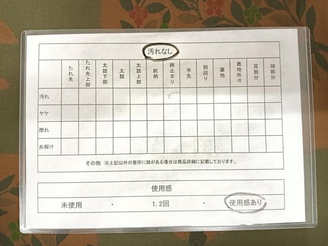 平和屋着物◎六通柄袋帯　雲母　市松花文　正絹　逸品　AABD5708yx