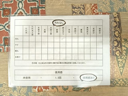 平和屋着物◎六通柄袋帯　北政更紗裂　金銀糸　正絹　逸品　AABD5714yx