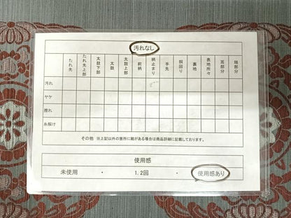 平和屋着物◎六通柄袋帯 瑞祥 幾何学花文 正絹 逸品 AABD5715yx