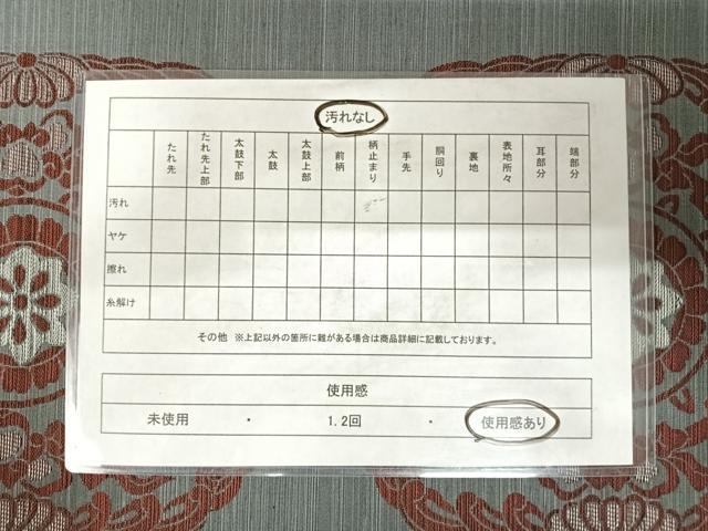 平和屋着物◎六通柄袋帯 瑞祥 幾何学花文 正絹 逸品 AABD5715yx