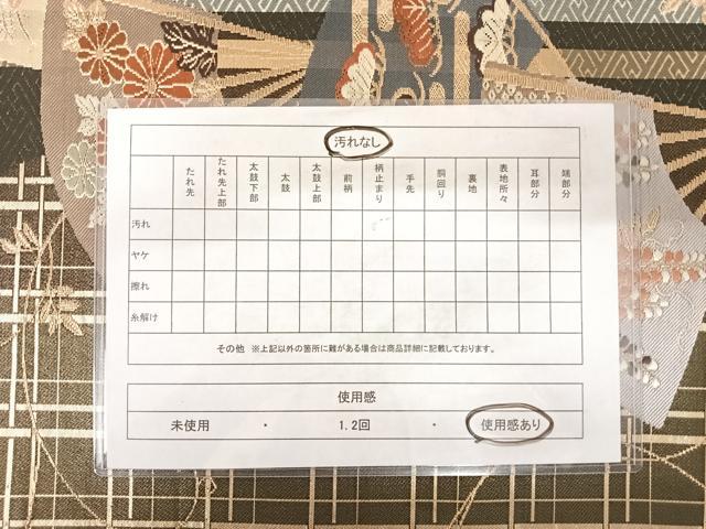 平和屋着物◎六通柄袋帯　唐織　扇花文　藤花房　金糸　正絹　逸品　AABD5716yx