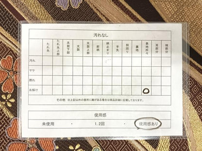 平和屋着物◎六通柄袋帯　唐織　流水花文　金糸　正絹　逸品　AABD5717yx