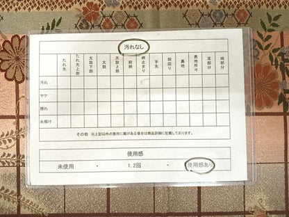 平和屋着物◎六通柄袋帯　華翔舞　花蝶文　藤花房　三越扱い　正絹　逸品　AABD5719yx