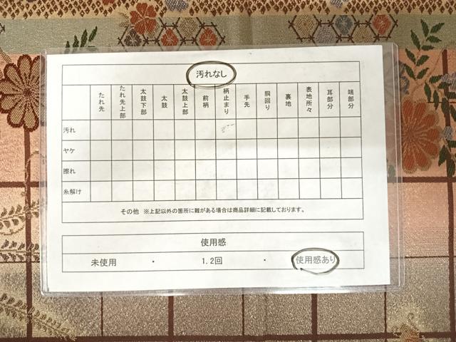 平和屋着物◎六通柄袋帯　華翔舞　花蝶文　藤花房　三越扱い　正絹　逸品　AABD5719yx