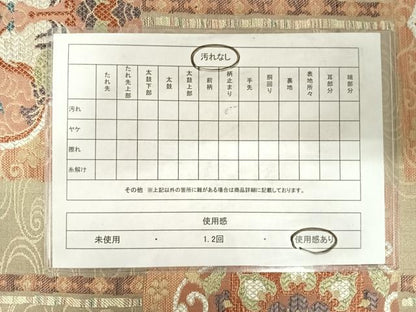 平和屋着物◎六通柄袋帯 双鳥花文 金糸 正絹 逸品 AABD5720yx
