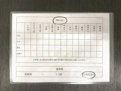 平和屋着物◎六通柄袋帯　文学の旅　引箔　正絹　逸品　AABD5721yx