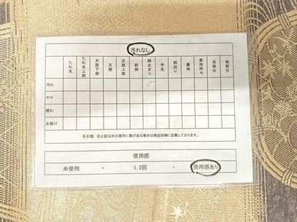 平和屋着物◎六通柄袋帯　籬花鳥文　金糸　正絹　逸品　AABD5725yx