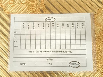 平和屋着物◎両面六通柄袋帯　笠松文　金糸　正絹　逸品　AABD5741yx