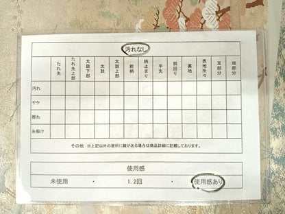 平和屋着物◎六通柄袋帯 光琳松鶴文 手織二重箔 正絹 逸品 AABD5749yx