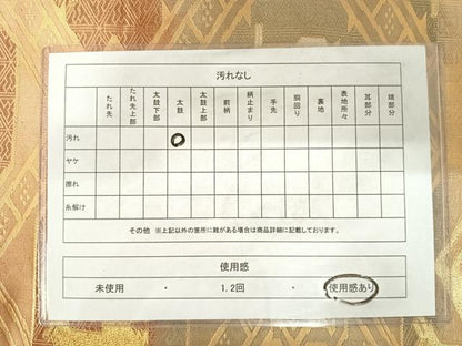 平和屋着物◎佐賀錦　全通柄袋帯　有栖川文様　金銀糸　正絹　逸品　AABD5751yx
