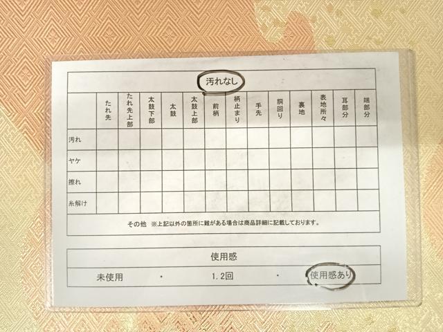 平和屋着物◎佐賀錦　両面六通柄袋帯　遠山箔散らし　金糸　正絹　逸品　AABD5754yx