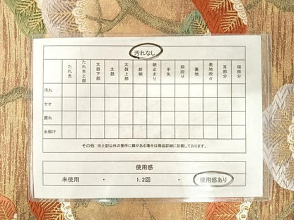 平和屋着物◎六通柄袋帯　唐織　枝松文　金糸　正絹　逸品　AABD5773yx