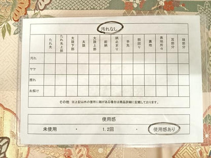 平和屋着物◎六通柄袋帯　唐織　雪輪花文　金糸　正絹　逸品　AABD5795yx