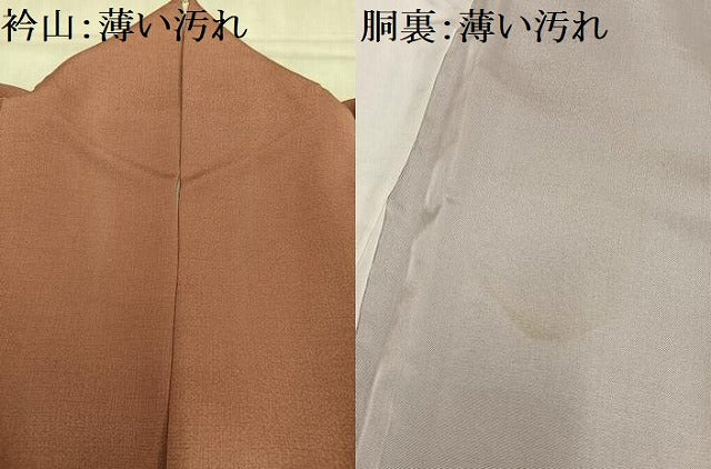 平和屋着物■訪問着　御所車花文　暈し染め　金彩　金糸　正絹　逸品　AABD5858oa