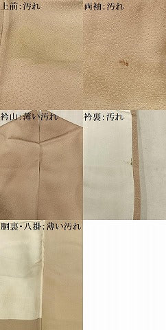 平和屋着物■豪華色留袖　地紙笠松文　金彩　金糸　正絹　逸品　AABD5889oa