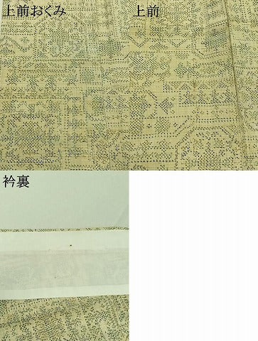 平和屋着物▽上質な紬 単衣 草花文 正絹 逸品 AABD6051jh