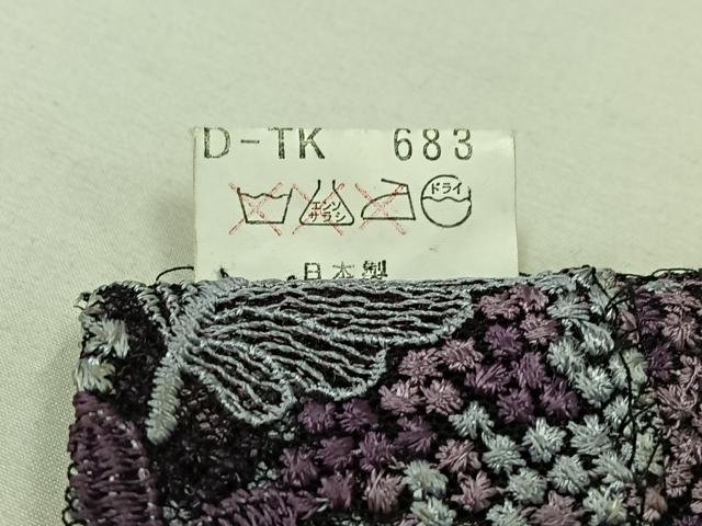 平和屋着物▽道行コート スリーシーズン 春夏秋 塵除け 南天文 AABD6080jh