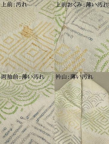 平和屋着物■上質な小紋　総絞り　吉祥文　ますいわ屋扱い　正絹　逸品　AABD6133st