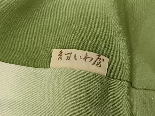 平和屋着物■上質な小紋　総絞り　吉祥文　ますいわ屋扱い　正絹　逸品　AABD6133st