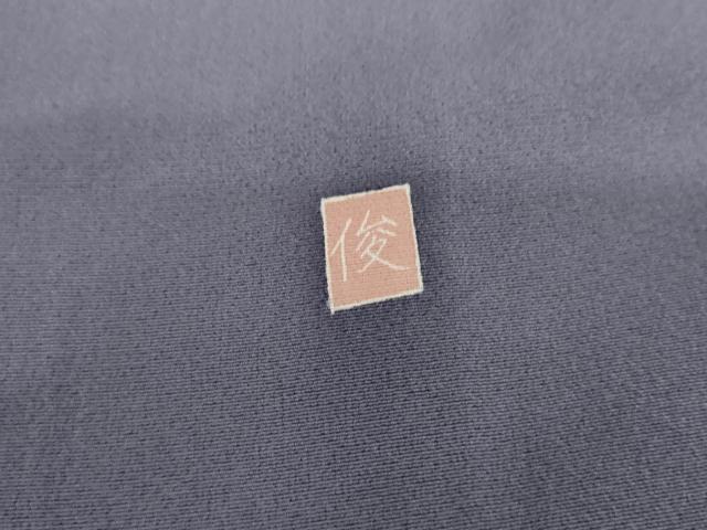 平和屋着物●訪問着　友禅　作家物　花蔦の葉文　正絹　逸品　AABD6212cs