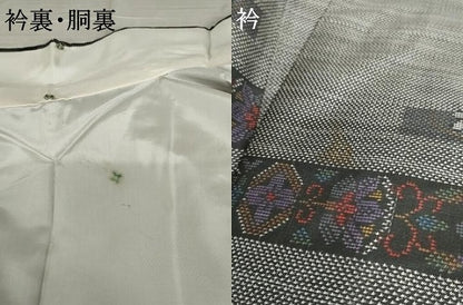 平和屋着物●極上　本場大島紬　カタス7マルキ　横段更紗花文　黒地　正絹　逸品　AABD6221cs