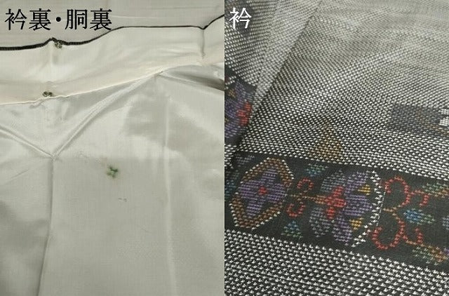 平和屋着物●極上　本場大島紬　カタス7マルキ　横段更紗花文　黒地　正絹　逸品　AABD6221cs