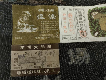 平和屋着物●都喜ヱ門　本場大島紬　泥染　手織　カタス9マルキ　藤式部　証紙付き　藤絹織物謹製　正絹　逸品　AABD6309cs