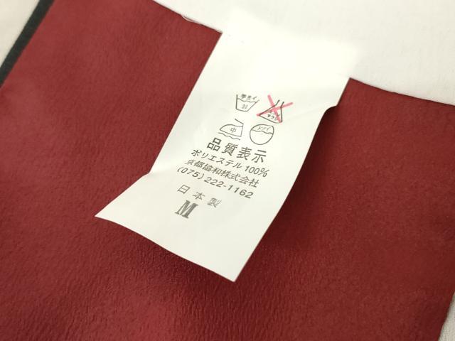 平和屋着物●小紋　チェス柄　洗える着物　未使用　AABD6337cs