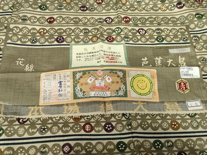 平和屋着物●和染紅型　栗山紅型　栗山吉三郎　本場縞大島紬　芭蕉大島　吉祥丸文　証紙付き　正絹　逸品　未使用　AABD6389cs