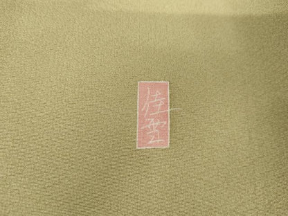 平和屋着物●十日町友禅作家　阿部佳雪　色留袖　笹竹　千鳥　色紙風景花文　金彩　正絹　逸品　AABD6439cs