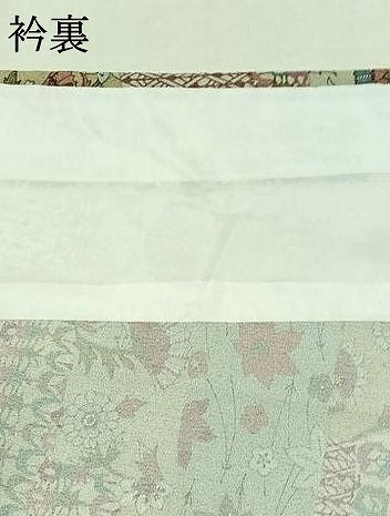 平和屋着物▽上質な小紋 単衣 横段花文 正絹 逸品 AABD6454jh