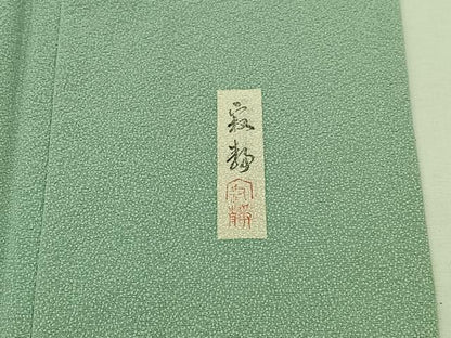 平和屋着物▽江戸小紋　単衣　作家物　幾何学文様　正絹　逸品　AABD6462jh
