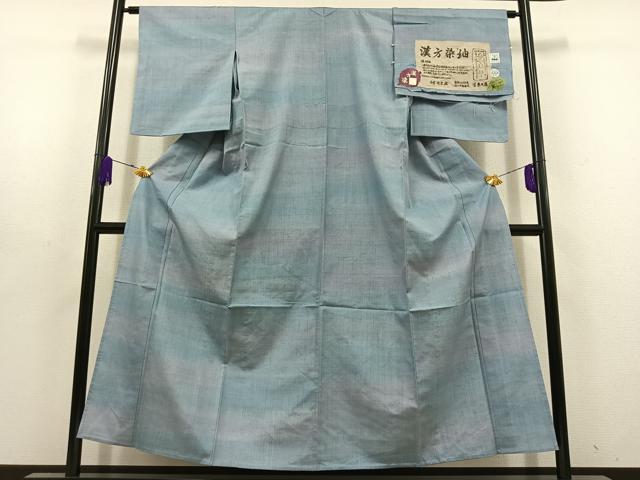 平和屋着物▽菅原工房 菅原結作 漢方染紬 単衣 霞文 証紙付き 正絹 逸品 AABD6472jh